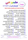 اعمال طموحي.jpg