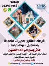 انشرني.jpg