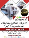ابداع ثاني.jpg