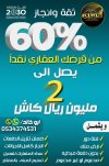 مطلوب.jpeg